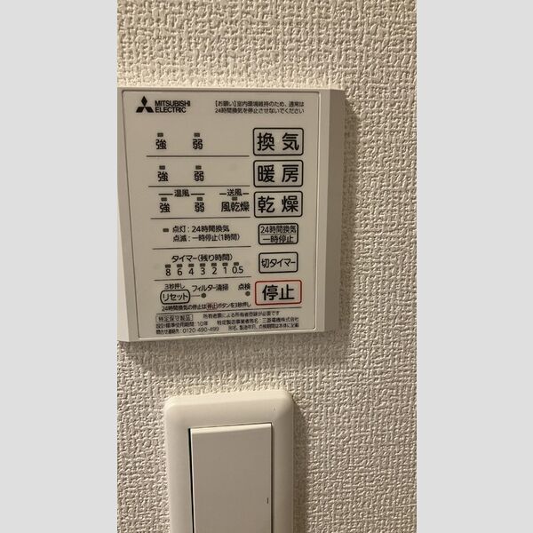 バス (浴室換気乾燥機)