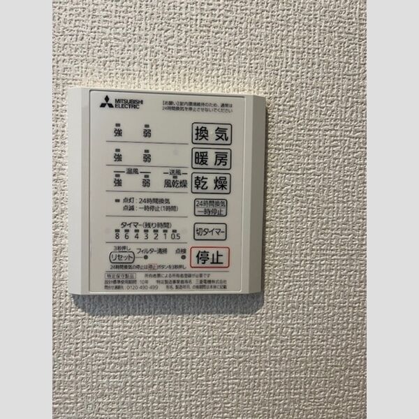 バス (浴室換気乾燥機)