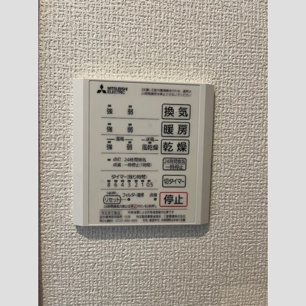 バス (浴室換気乾燥機)