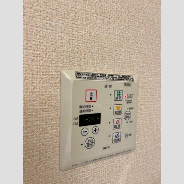 バス (浴室換気乾燥機)