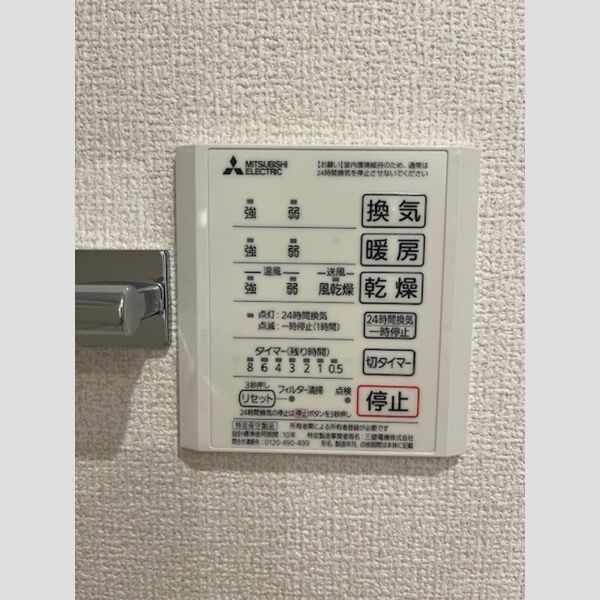 バス (浴室換気乾燥機)