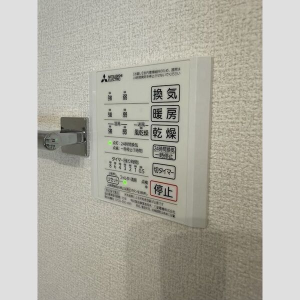 バス (浴室換気乾燥機)