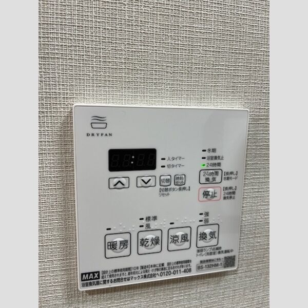バス (浴室換気乾燥機)