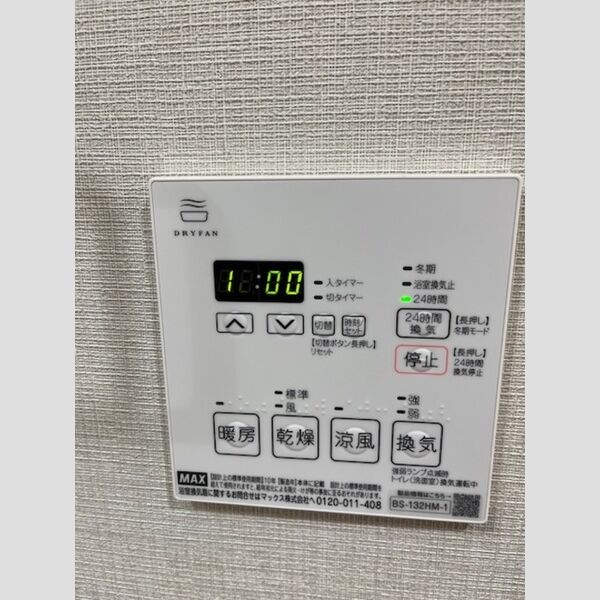 バス (浴室換気乾燥機)