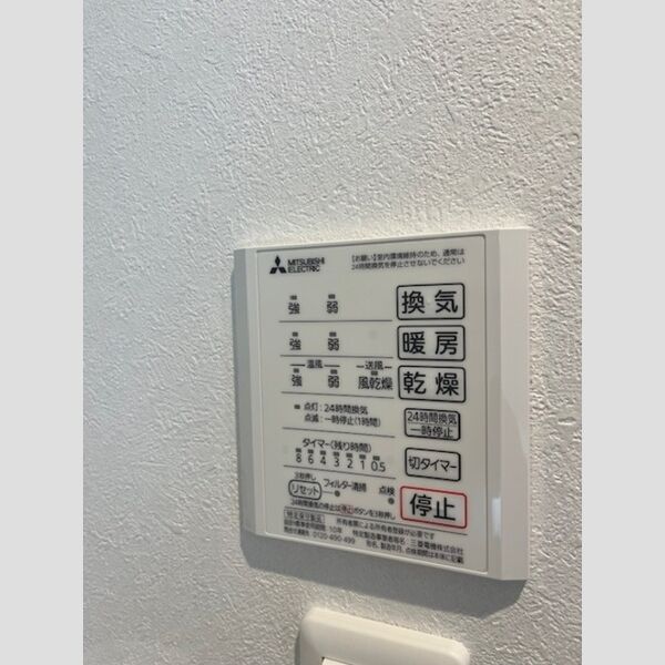 バス (浴室換気乾燥機)