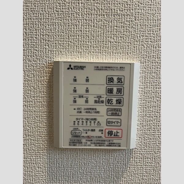 バス (浴室換気乾燥機)