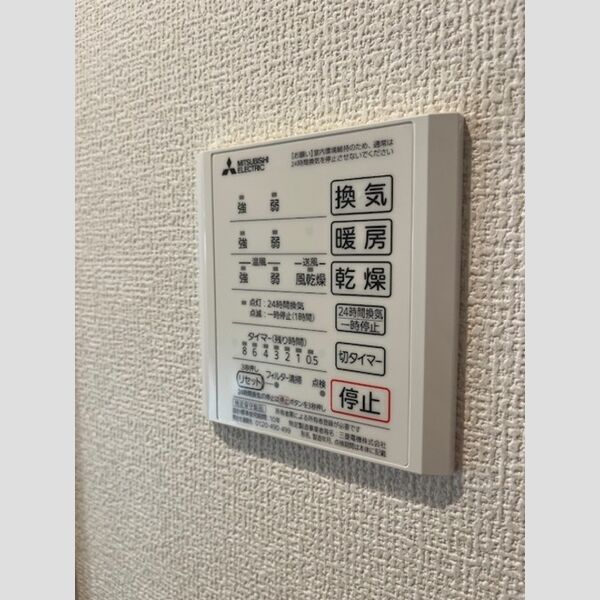 バス (浴室換気乾燥機)