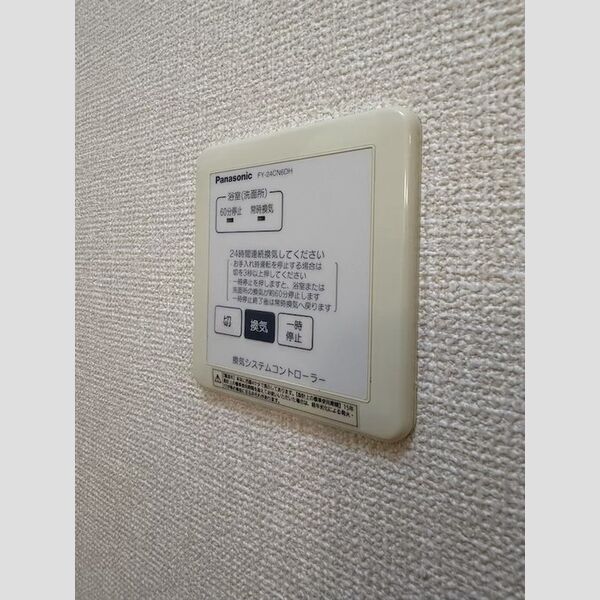 バス (浴室換気乾燥機)