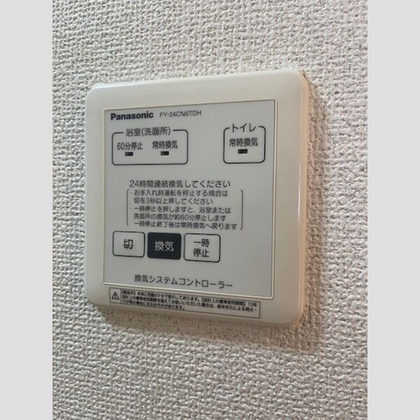 バス (浴室換気乾燥機)