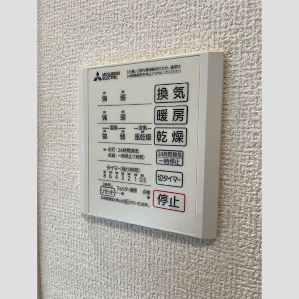 バス (浴室換気乾燥機)