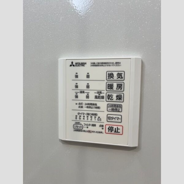 バス (浴室換気乾燥機)