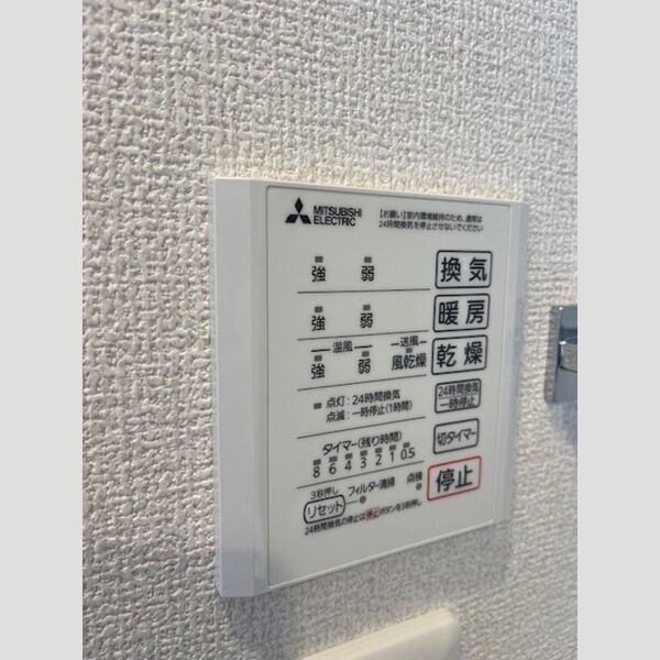 バス (浴室換気乾燥機)