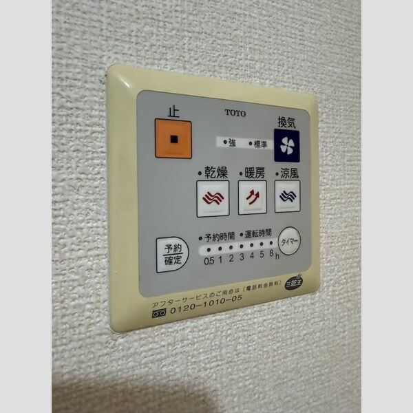 バス (浴室換気乾燥機)