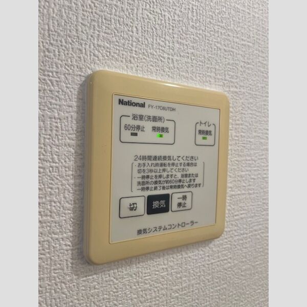 バス (浴室換気乾燥機)