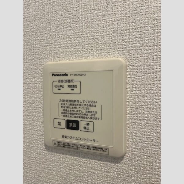 バス (浴室換気乾燥機)