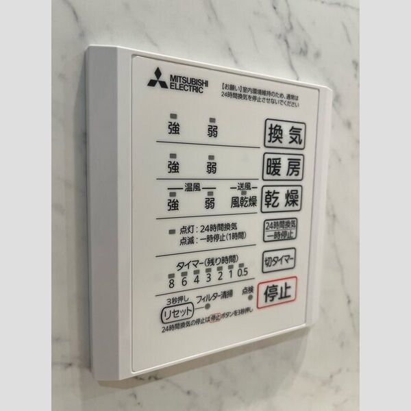 バス (浴室換気乾燥機)