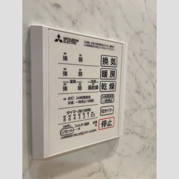 バス (浴室換気乾燥機)