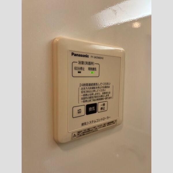 バス (浴室換気乾燥機)