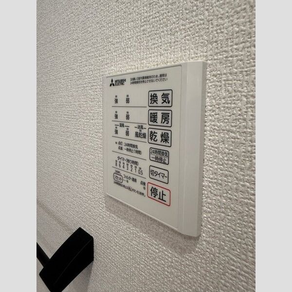 バス (浴室換気乾燥機)