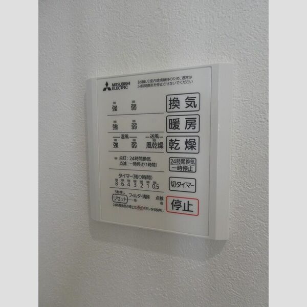 バス (浴室換気乾燥機)