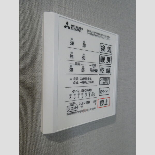 バス (浴室換気乾燥機)