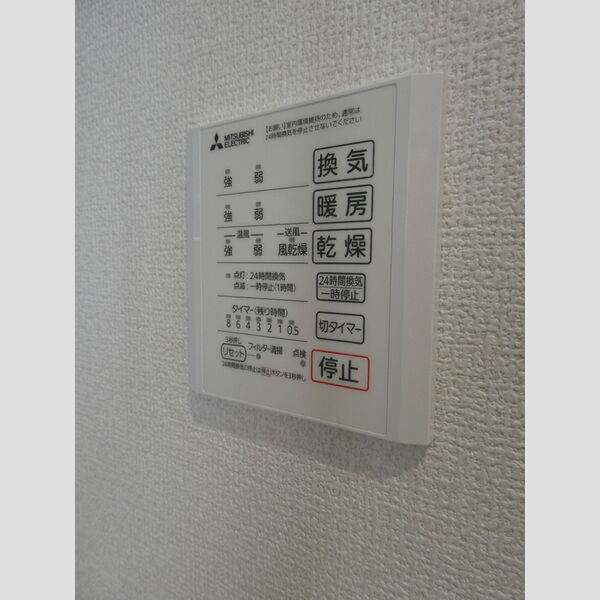 バス (浴室換気乾燥機)