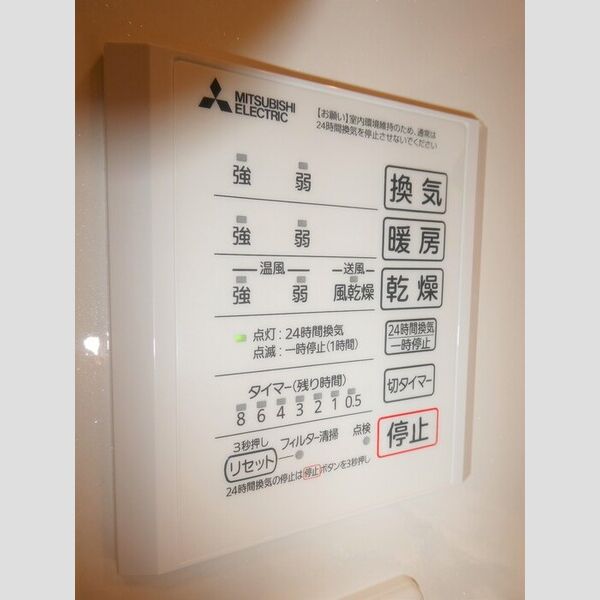 バス (浴室換気乾燥機)