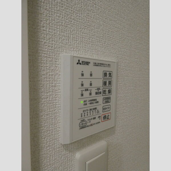 バス (浴室換気乾燥機)