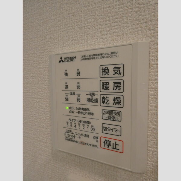 バス (浴室換気乾燥機)