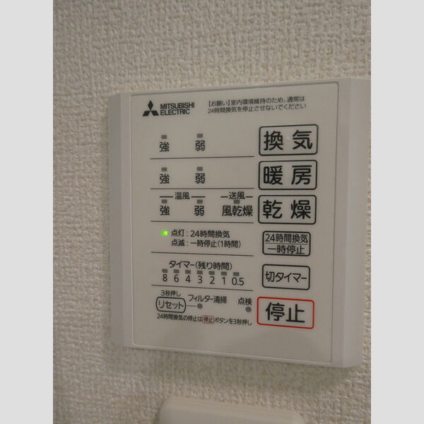 バス (浴室換気乾燥機)