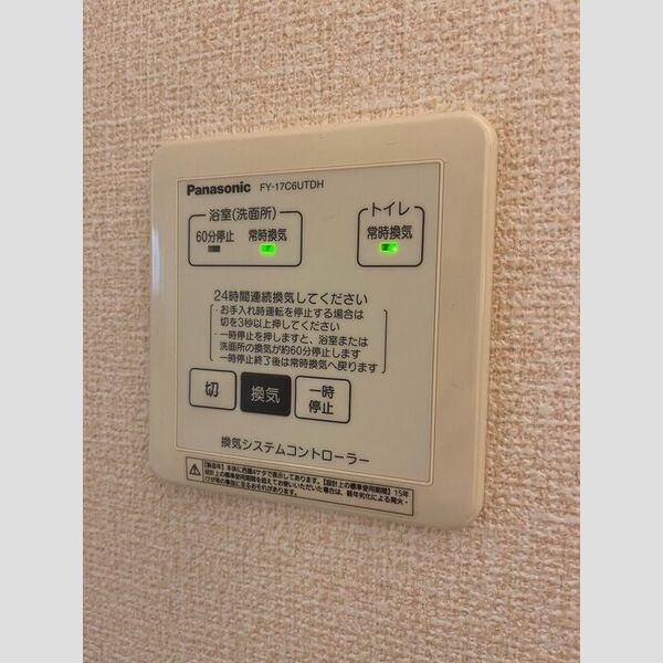 バス (浴室換気乾燥機)
