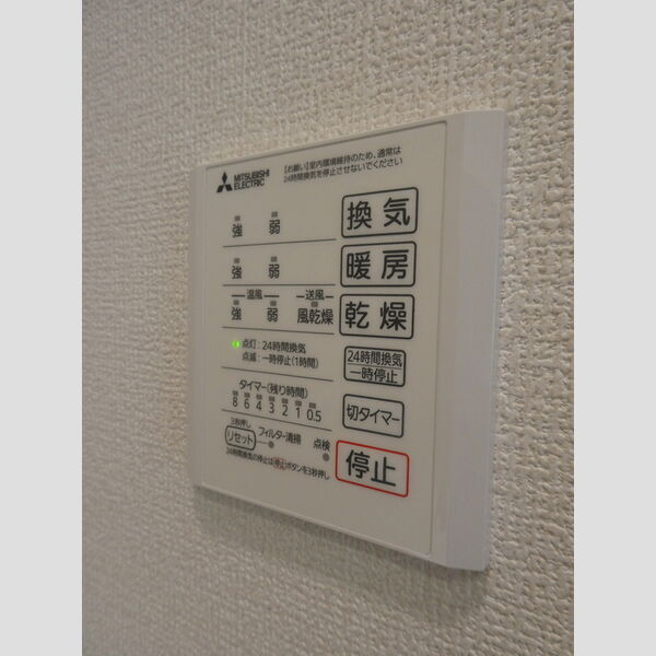 バス (浴室換気乾燥機)