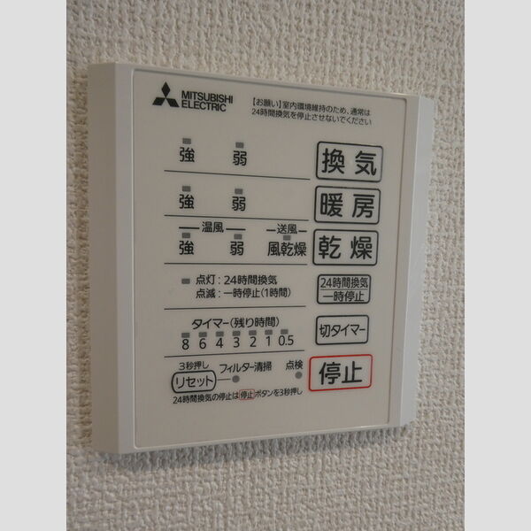 バス (浴室換気乾燥機)