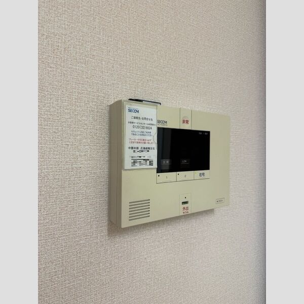 その他設備 (セコムのセキュリティ)
