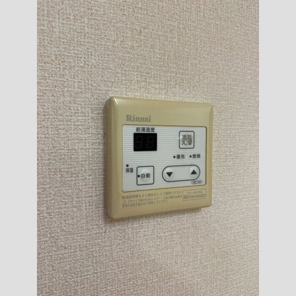 その他設備 (給湯リモコン)