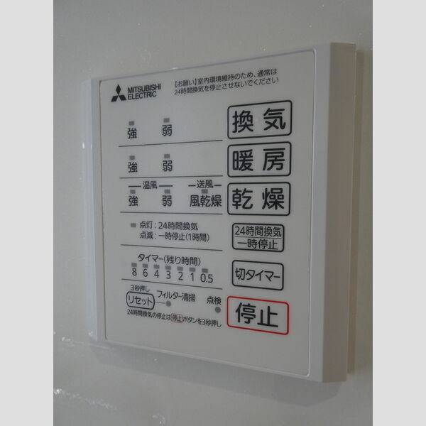 バス (浴室換気乾燥機)