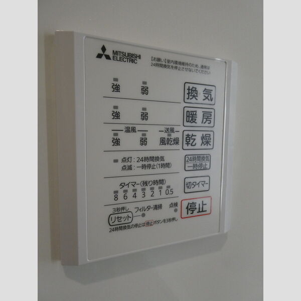 バス (浴室換気乾燥機)