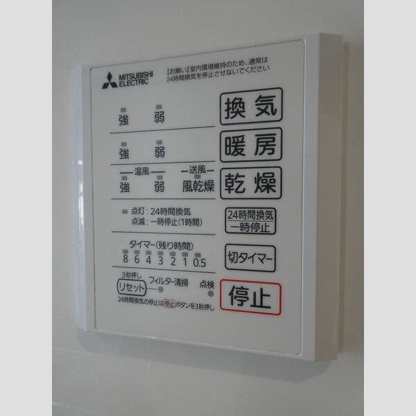 バス (浴室換気乾燥機)