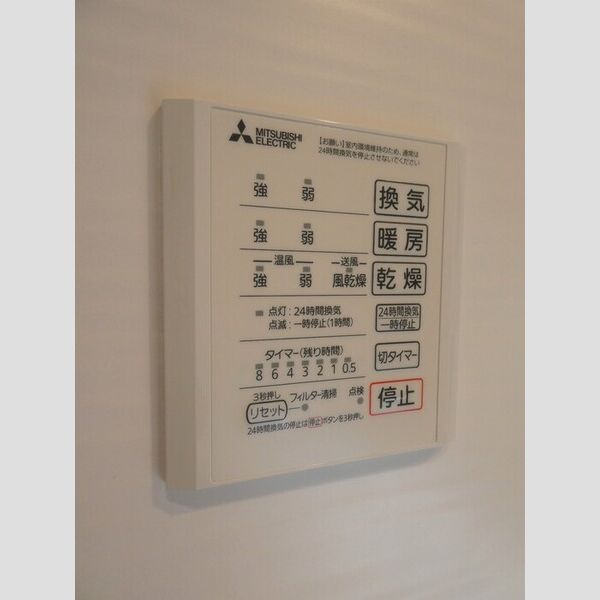 バス (浴室換気乾燥機)