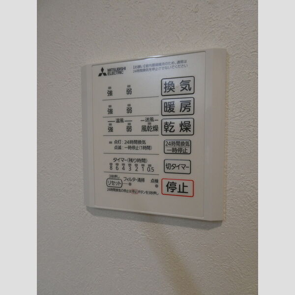 バス (浴室換気乾燥機)