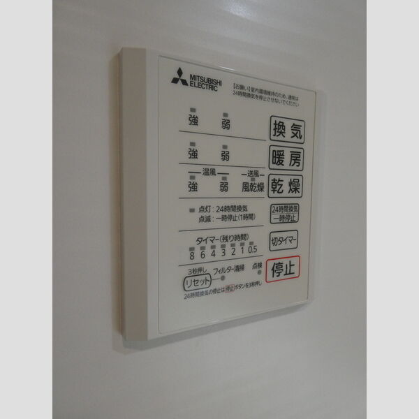 バス (浴室換気乾燥機)