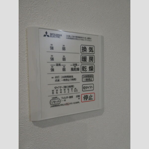 バス (浴室換気乾燥機)