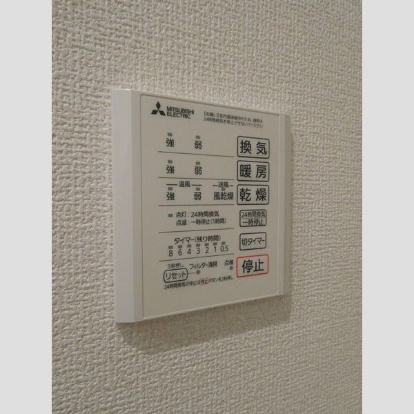 バス (浴室換気乾燥機)