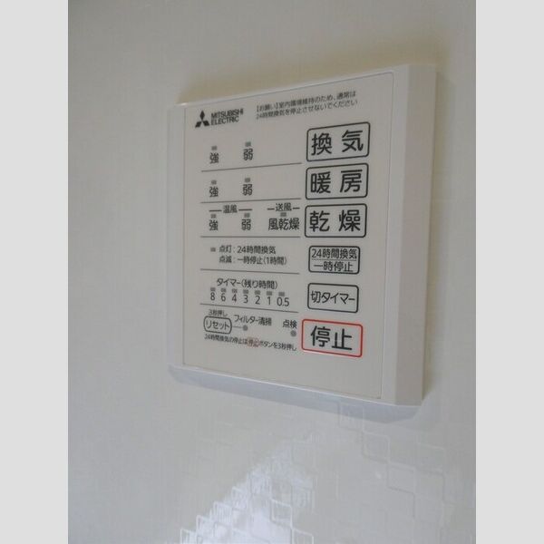 バス (浴室換気乾燥機)