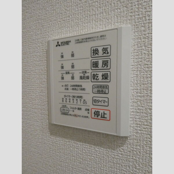 バス (浴室換気乾燥機)