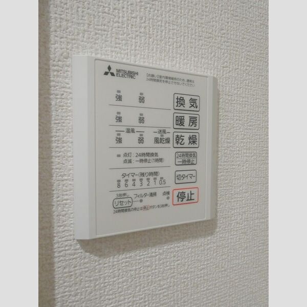 バス (浴室換気乾燥機)
