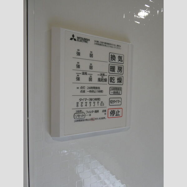 バス (浴室換気乾燥機)