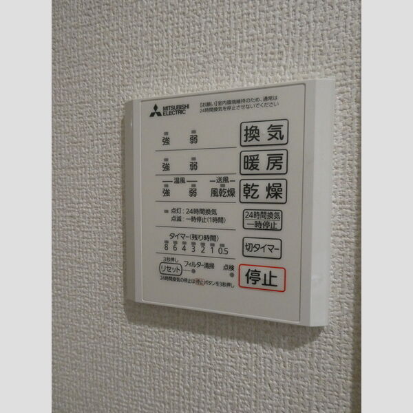 バス (浴室換気乾燥機)