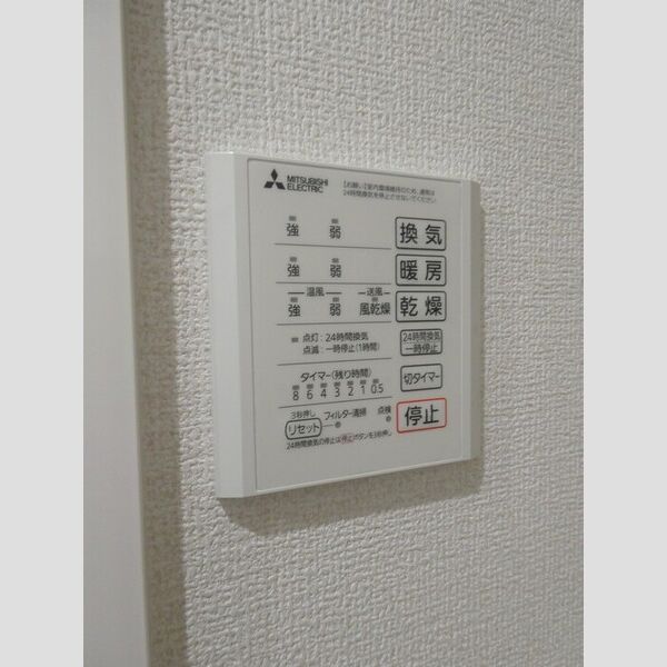 バス (浴室換気乾燥機)