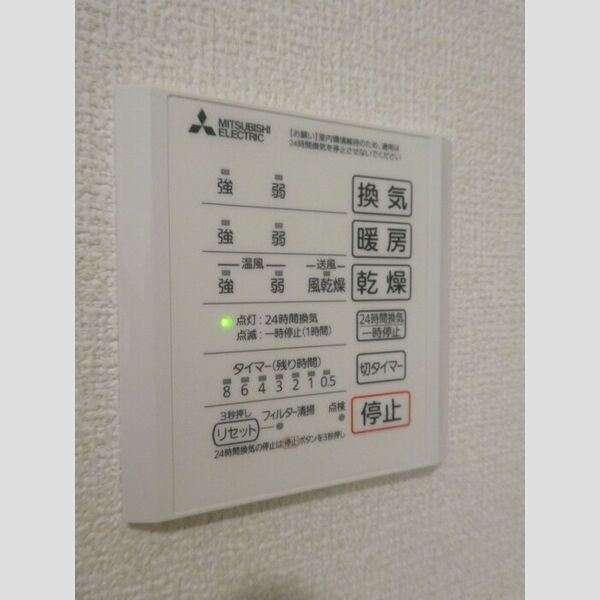 バス (浴室換気乾燥機)